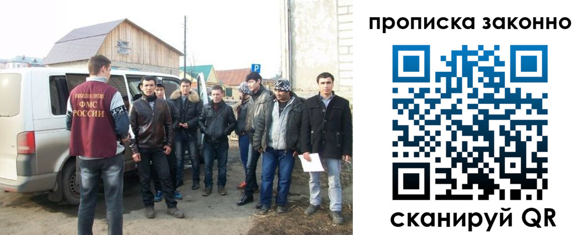 прописка паспорт в Уржуме