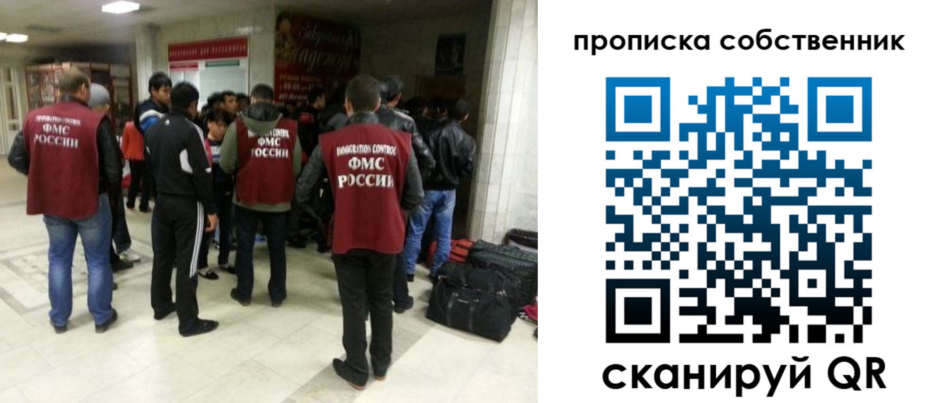 временная регистрация для всех в Уржуме