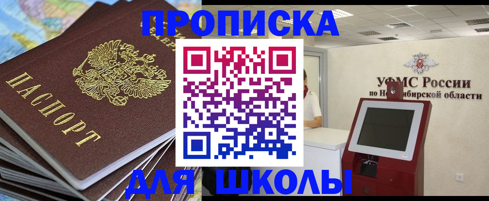 регистрация для дет. сада в Уржуме