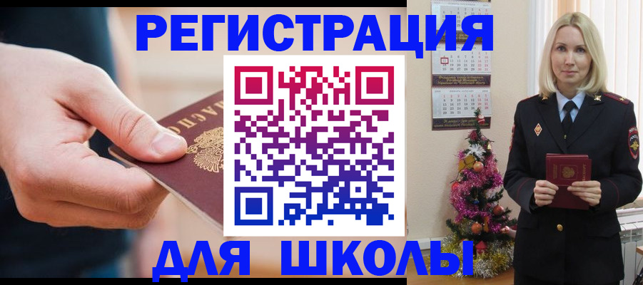пропишу в квартире в Уржуме