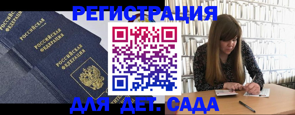временная регистрация собственник в Уржуме